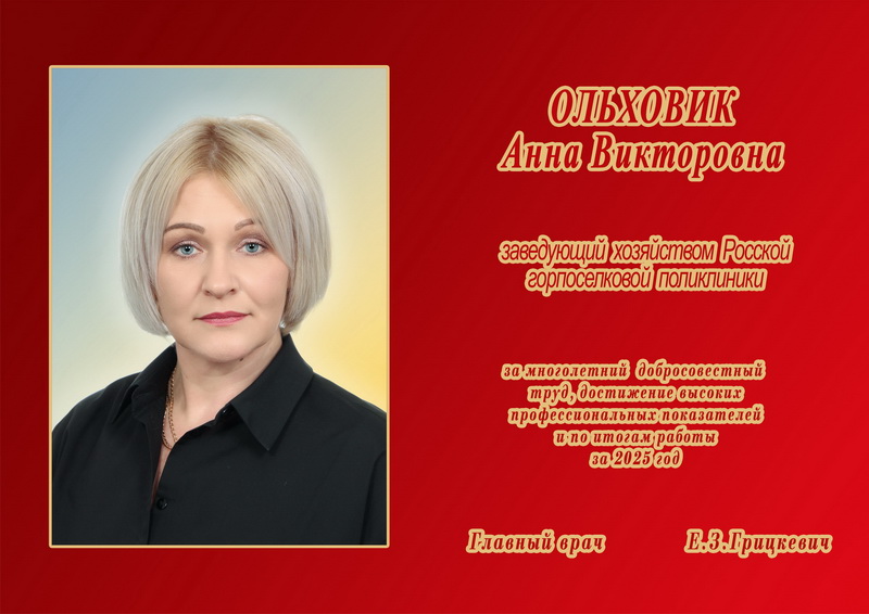 10_новый размер.jpg