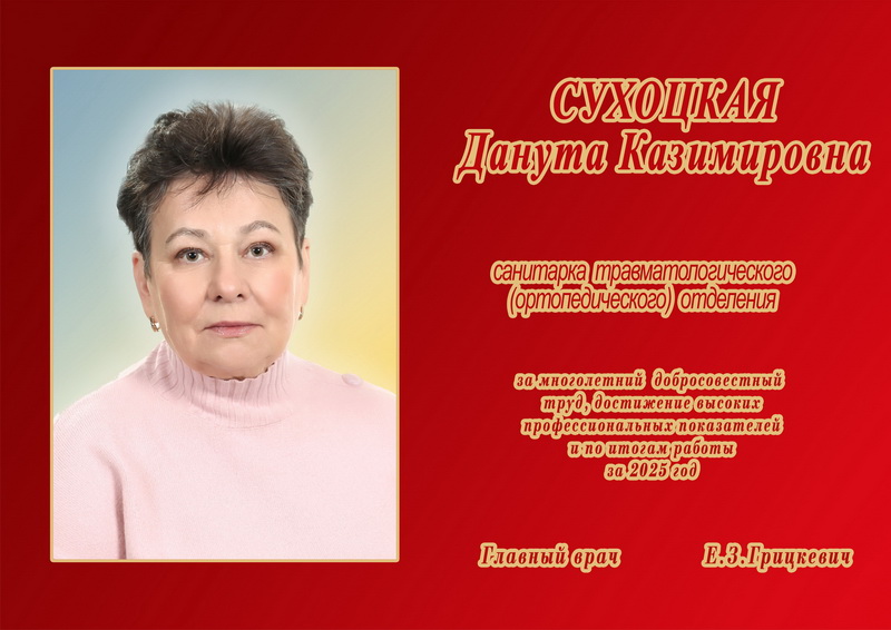 2_новый размер.jpg