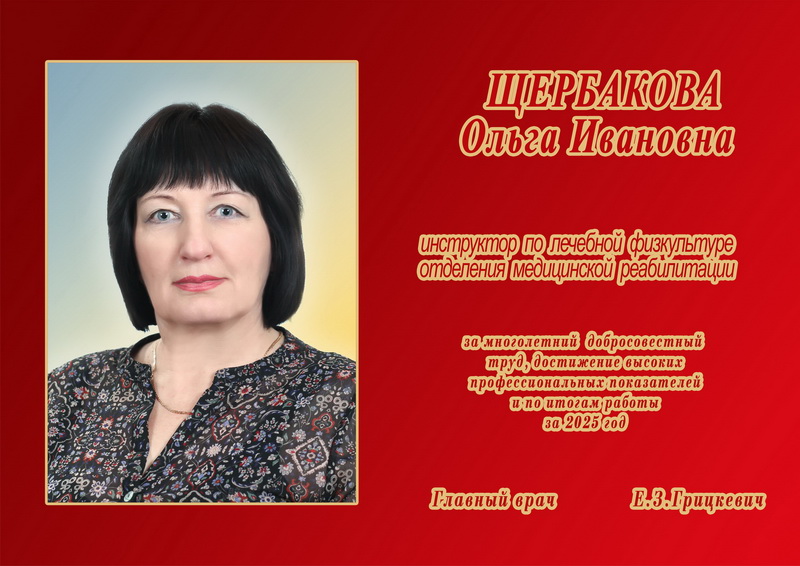 3_новый размер.jpg