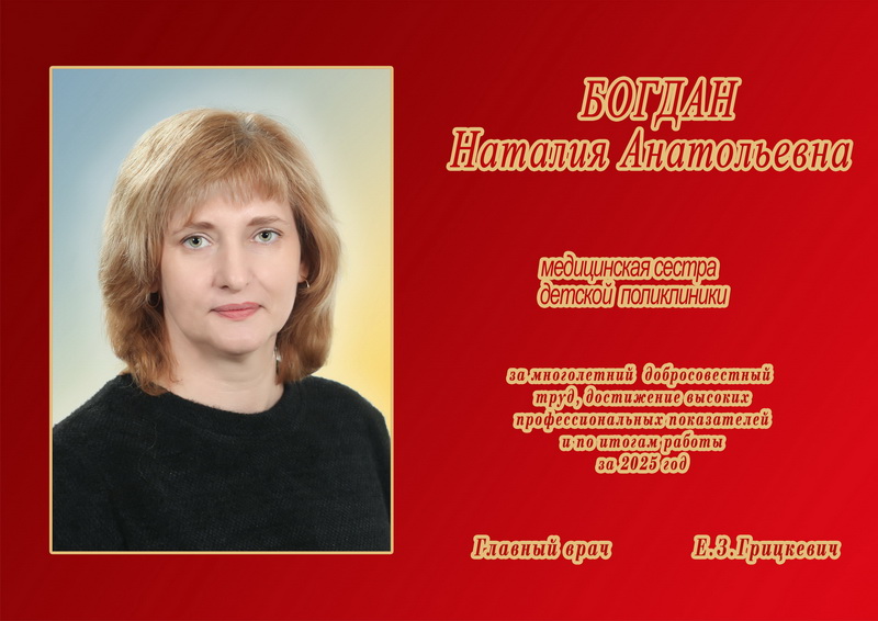 4_новый размер.jpg