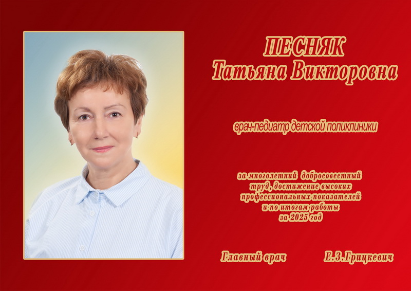 5_новый размер.jpg