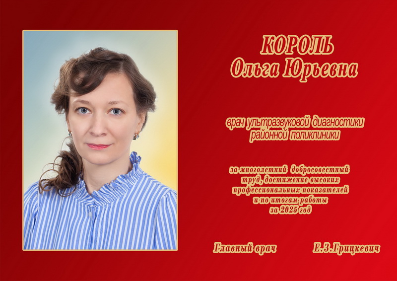 6_новый размер.jpg