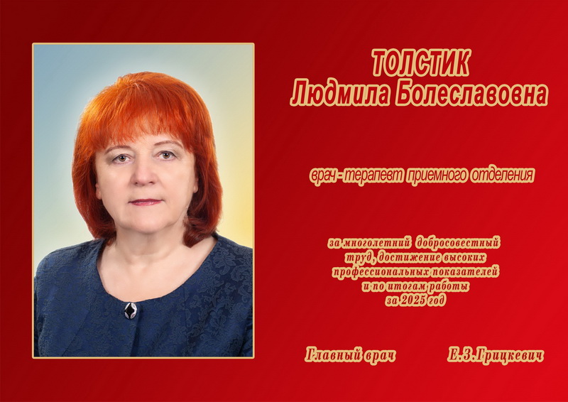 7_новый размер.jpg