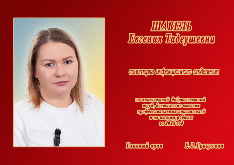 8_новый размер.jpg