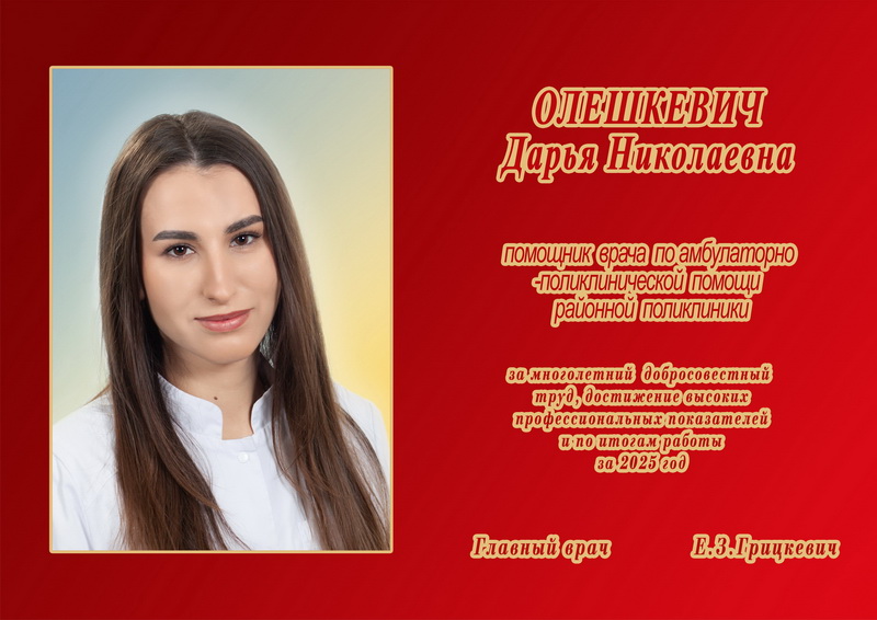 9_новый размер.jpg