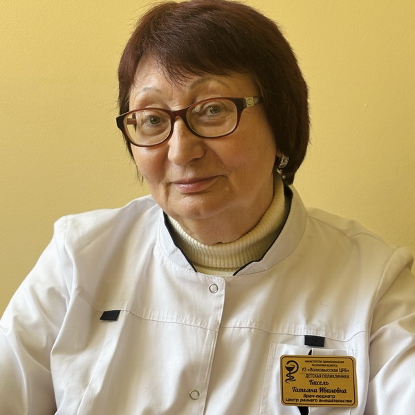 Название изображения